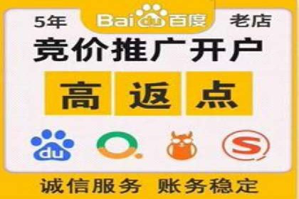 金融行业渠道开户返点全解析